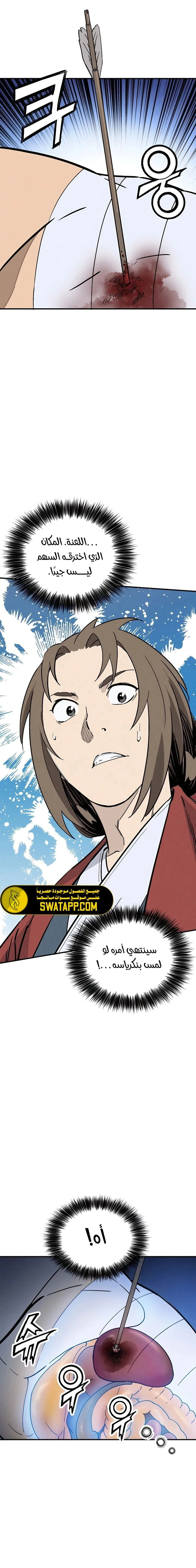 Read I Reincarnated as a Legendary Surgeon AR Manga Online