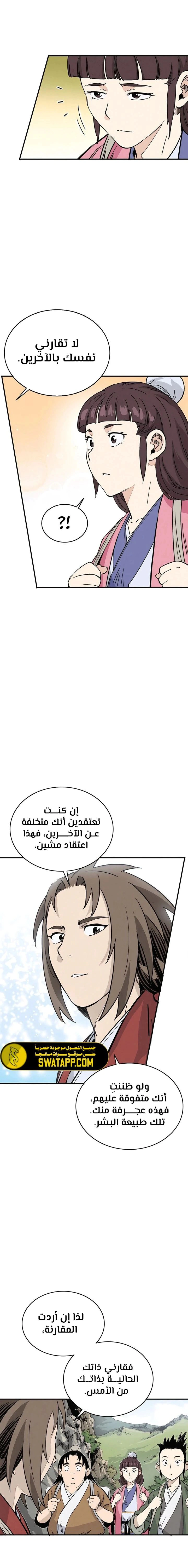 Read I Reincarnated as a Legendary Surgeon AR Manga Online