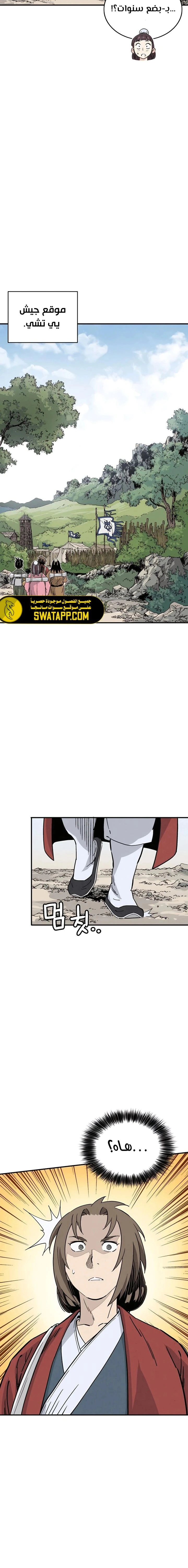 Read I Reincarnated as a Legendary Surgeon AR Manga Online