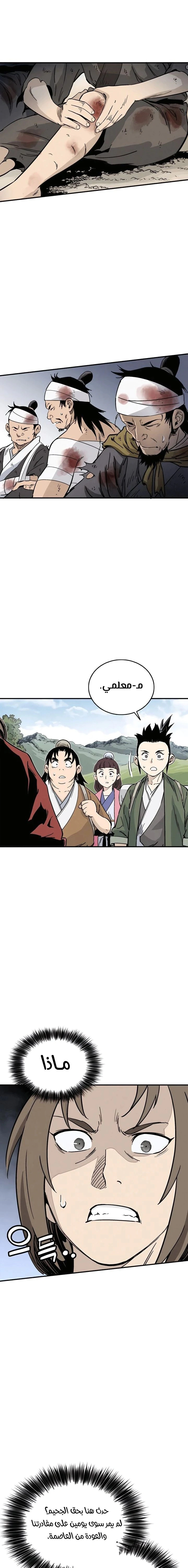 Read I Reincarnated as a Legendary Surgeon AR Manga Online