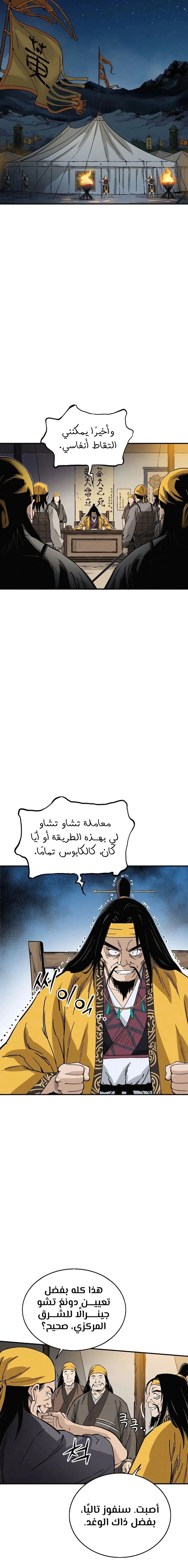 Read I Reincarnated as a Legendary Surgeon AR Manga Online