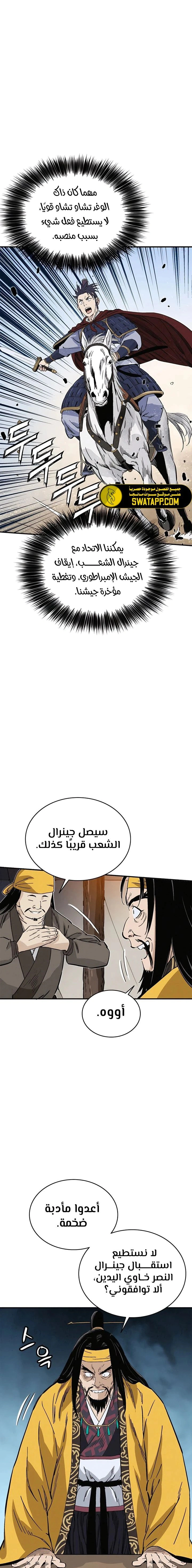 Read I Reincarnated as a Legendary Surgeon AR Manga Online