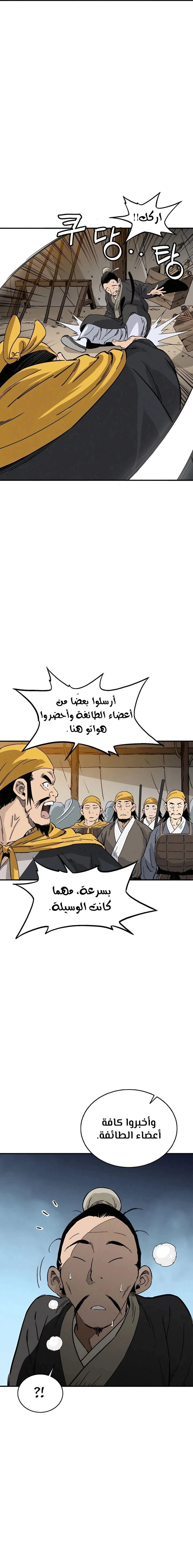 Read I Reincarnated as a Legendary Surgeon AR Manga Online