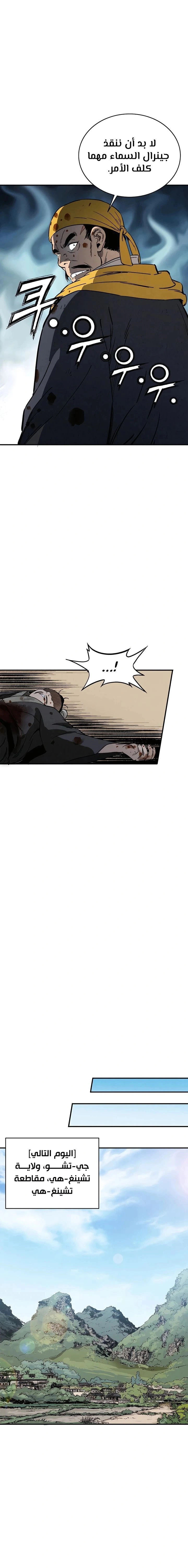 Read I Reincarnated as a Legendary Surgeon AR Manga Online