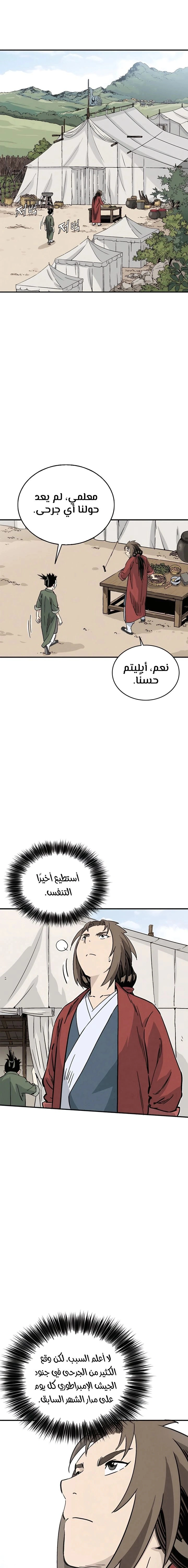 Read I Reincarnated as a Legendary Surgeon AR Manga Online