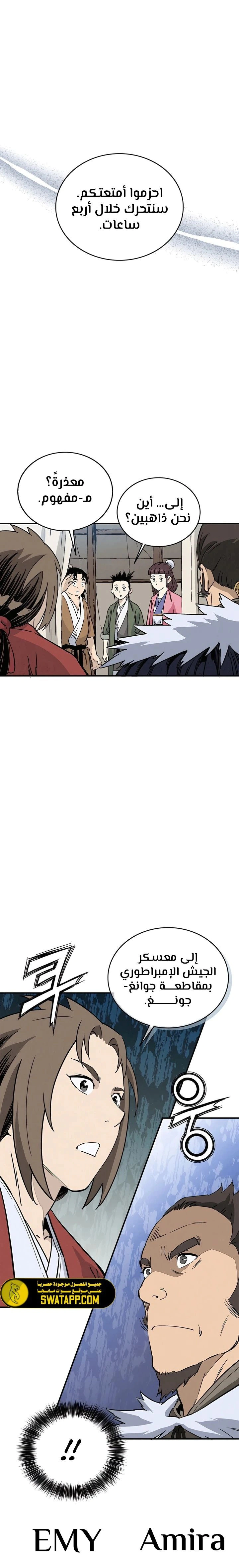 Read I Reincarnated as a Legendary Surgeon AR Manga Online