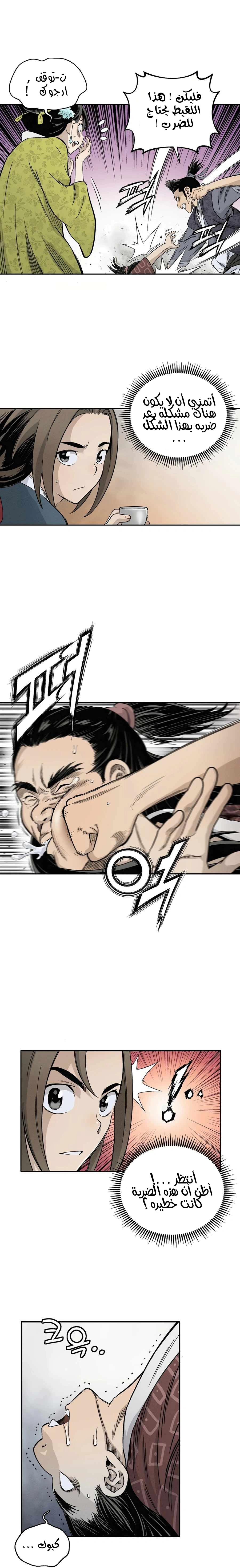 Read I Reincarnated as a Legendary Surgeon AR Manga Online