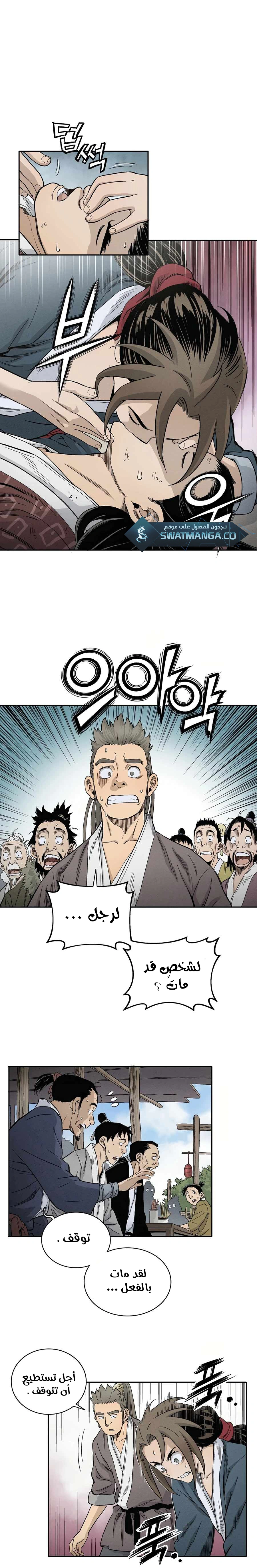 Read I Reincarnated as a Legendary Surgeon AR Manga Online