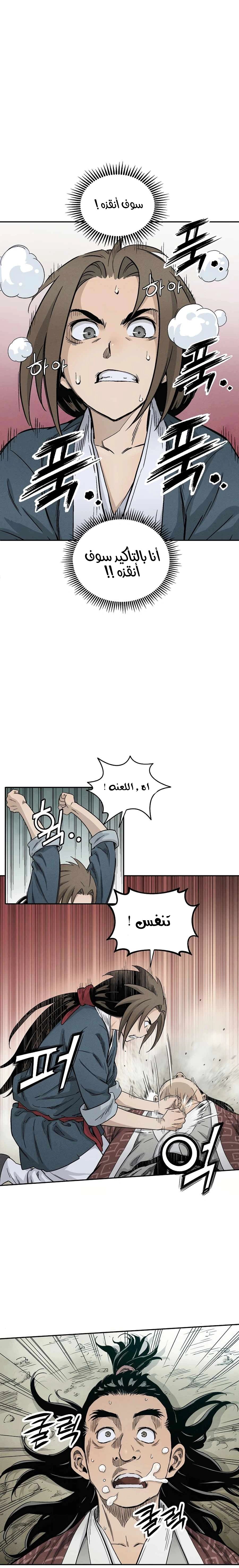 Read I Reincarnated as a Legendary Surgeon AR Manga Online