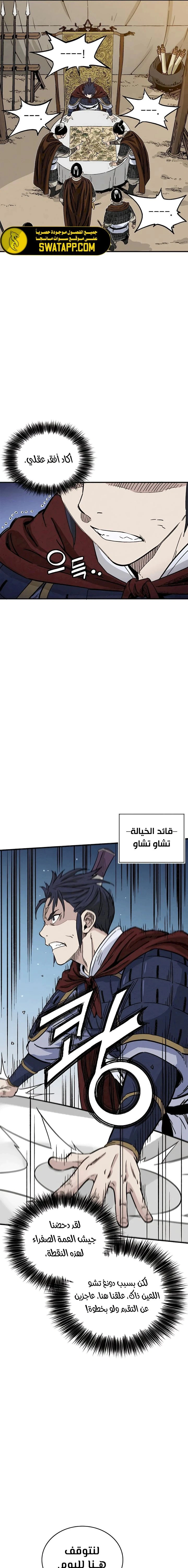 Read I Reincarnated as a Legendary Surgeon AR Manga Online