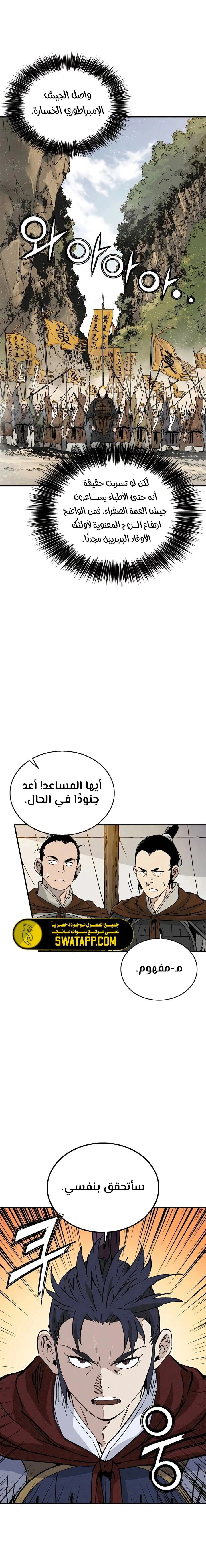 Read I Reincarnated as a Legendary Surgeon AR Manga Online