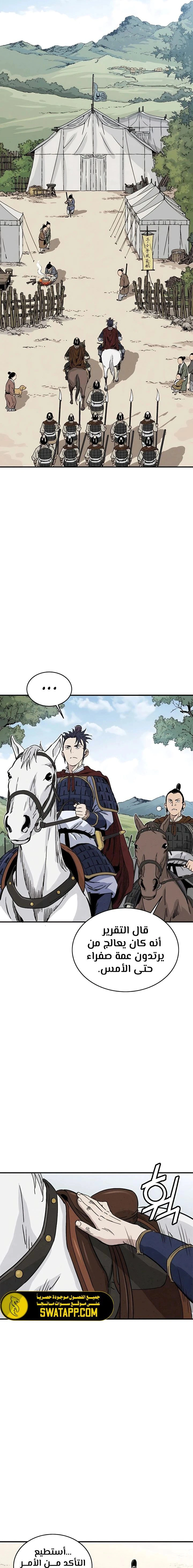 Read I Reincarnated as a Legendary Surgeon AR Manga Online