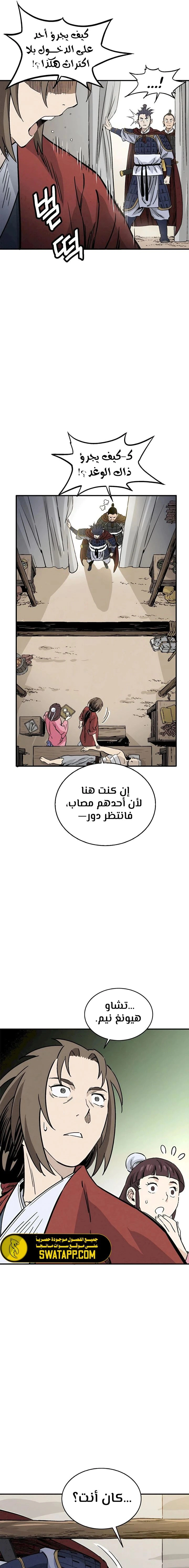 Read I Reincarnated as a Legendary Surgeon AR Manga Online