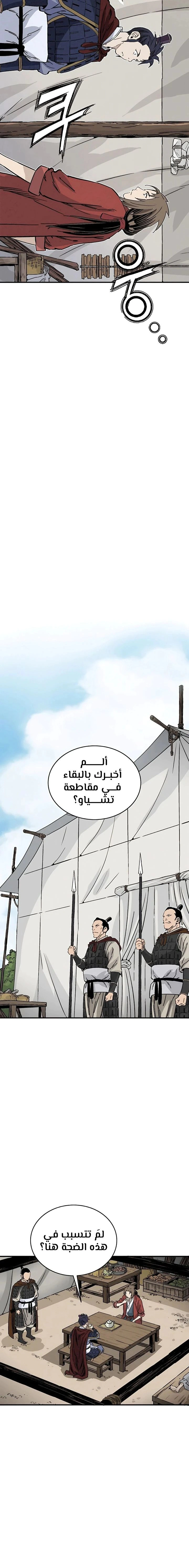 Read I Reincarnated as a Legendary Surgeon AR Manga Online