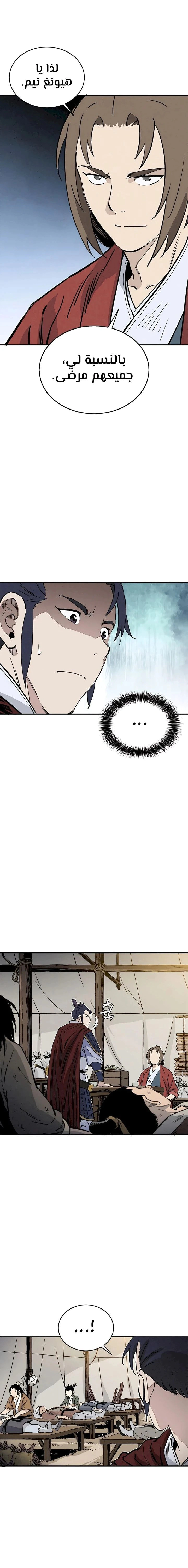 Read I Reincarnated as a Legendary Surgeon AR Manga Online