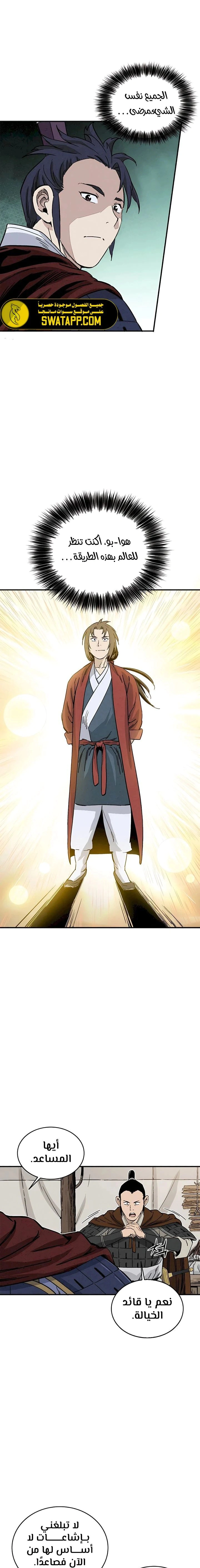 Read I Reincarnated as a Legendary Surgeon AR Manga Online