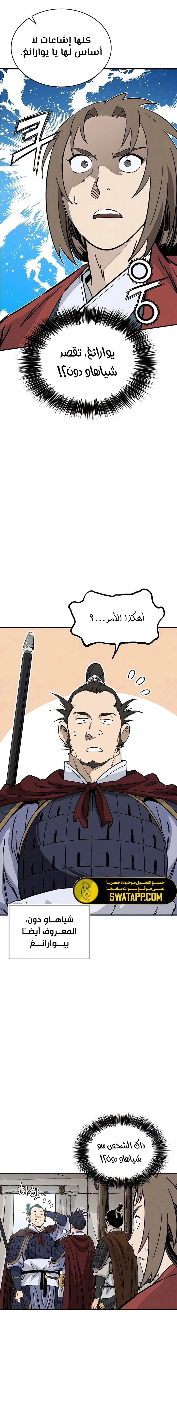 Read I Reincarnated as a Legendary Surgeon AR Manga Online
