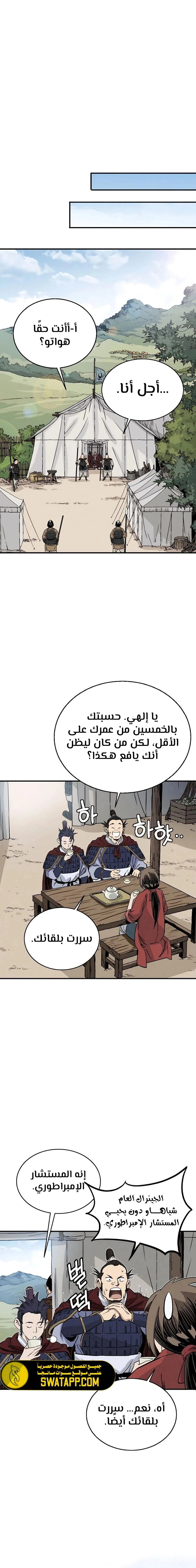 Read I Reincarnated as a Legendary Surgeon AR Manga Online