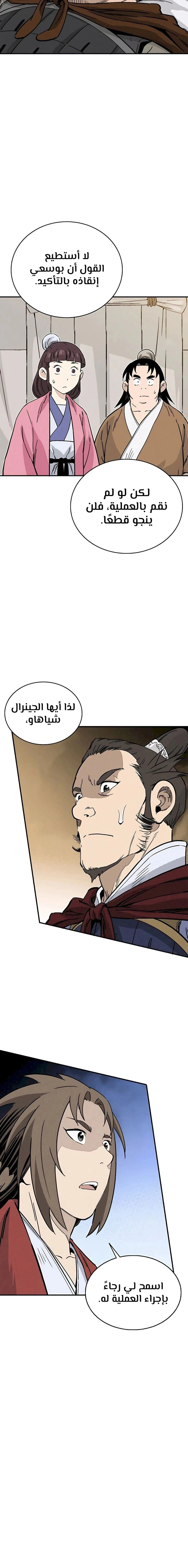 Read I Reincarnated as a Legendary Surgeon AR Manga Online