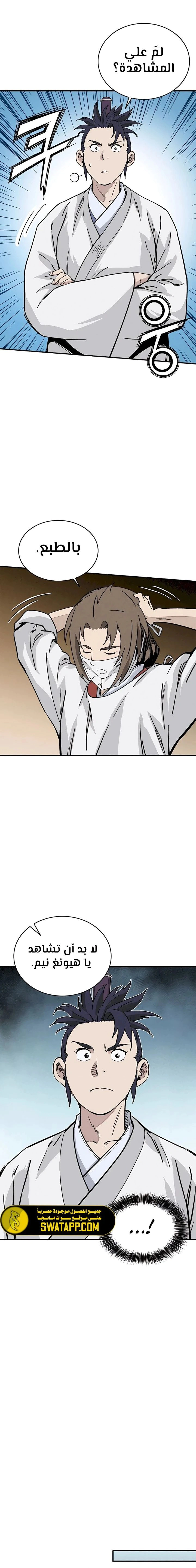 Read I Reincarnated as a Legendary Surgeon AR Manga Online