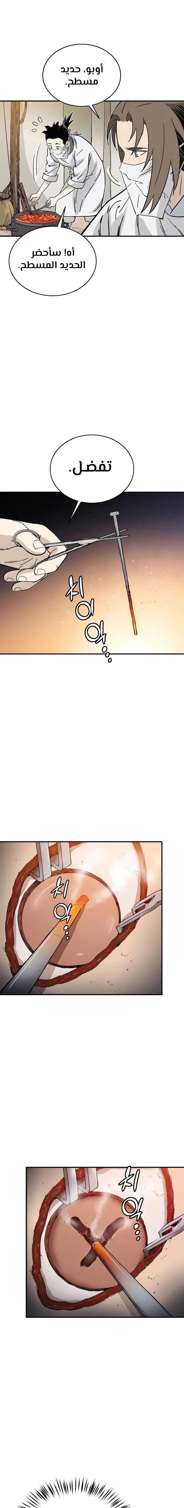 Read I Reincarnated as a Legendary Surgeon AR Manga Online