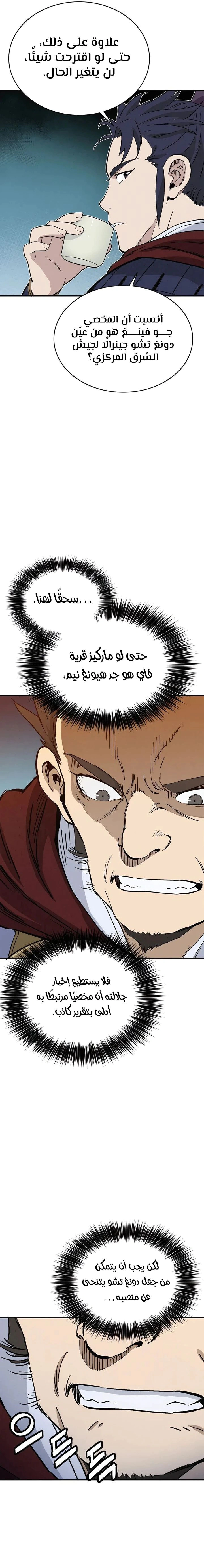 Read I Reincarnated as a Legendary Surgeon AR Manga Online