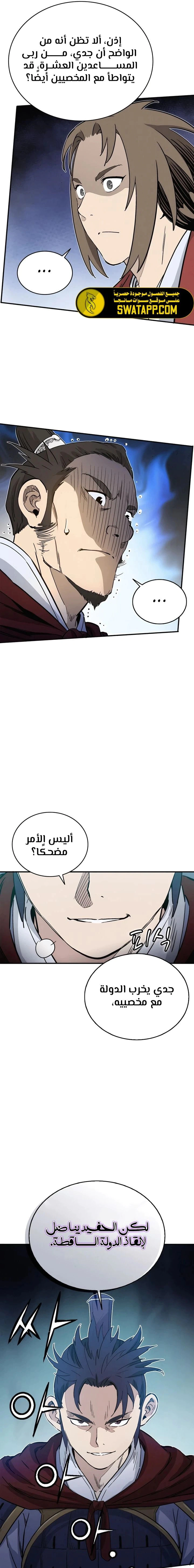 Read I Reincarnated as a Legendary Surgeon AR Manga Online