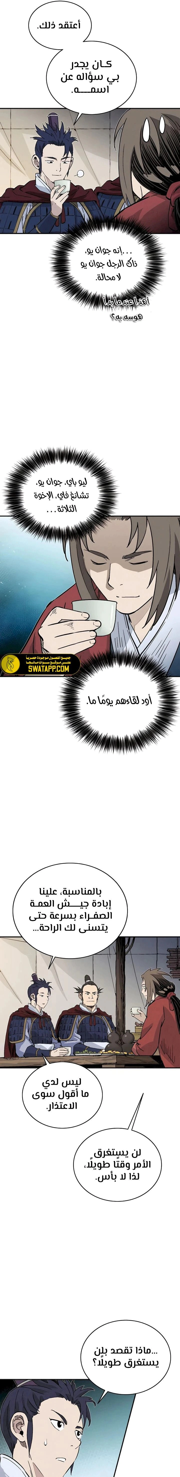Read I Reincarnated as a Legendary Surgeon AR Manga Online