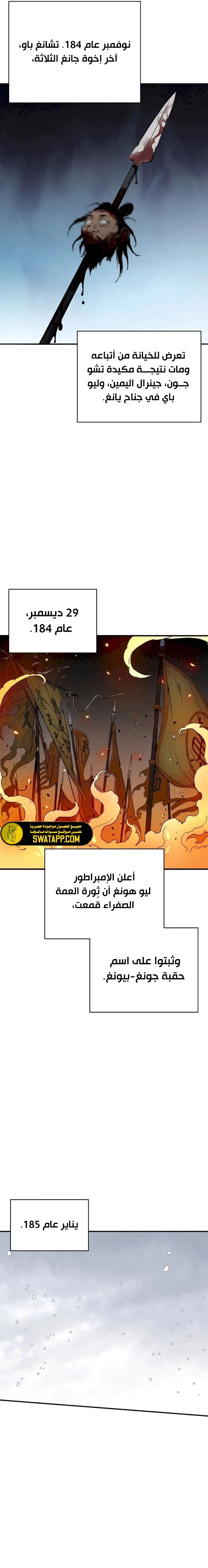 Read I Reincarnated as a Legendary Surgeon AR Manga Online