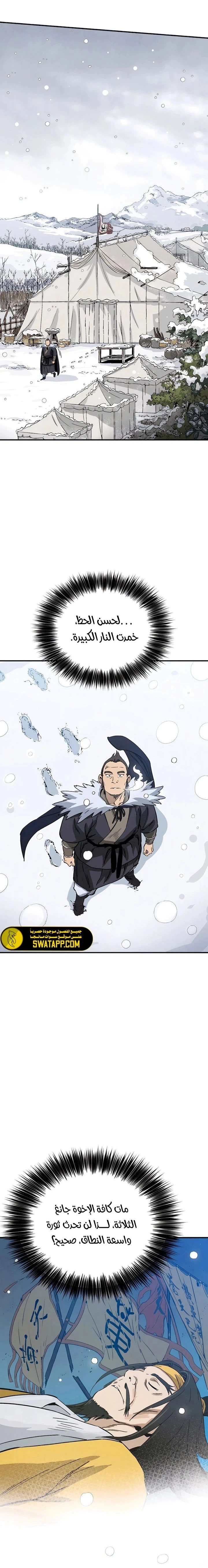 Read I Reincarnated as a Legendary Surgeon AR Manga Online