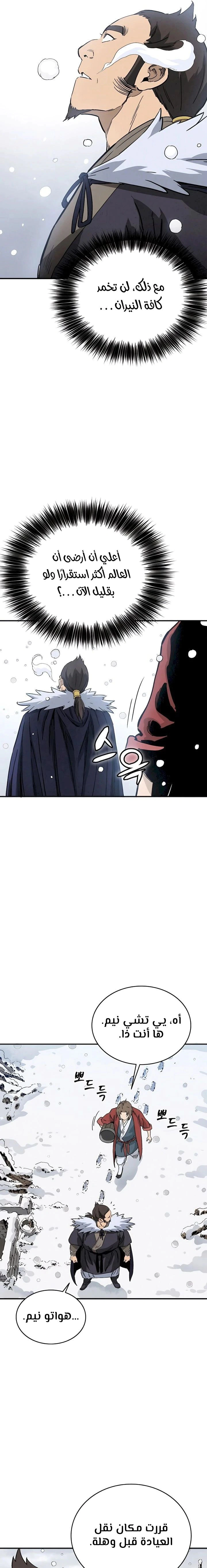 Read I Reincarnated as a Legendary Surgeon AR Manga Online