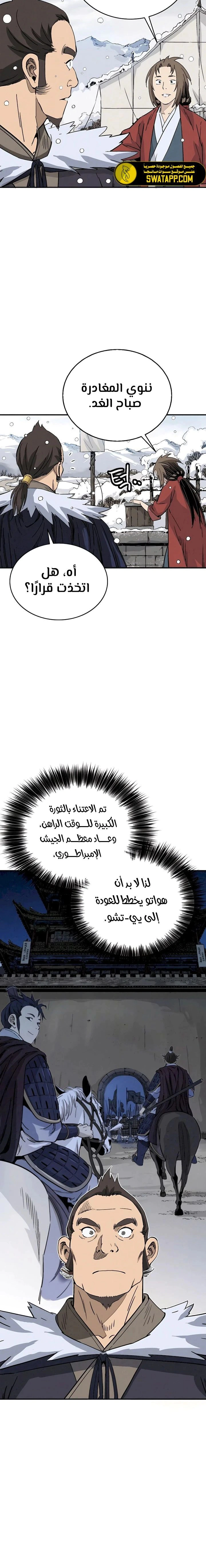 Read I Reincarnated as a Legendary Surgeon AR Manga Online