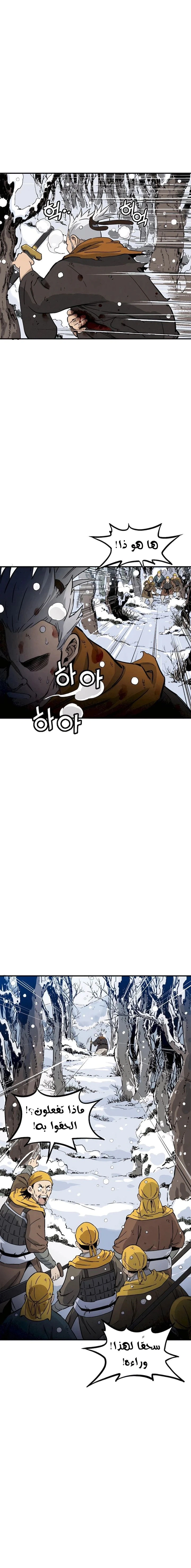 Read I Reincarnated as a Legendary Surgeon AR Manga Online