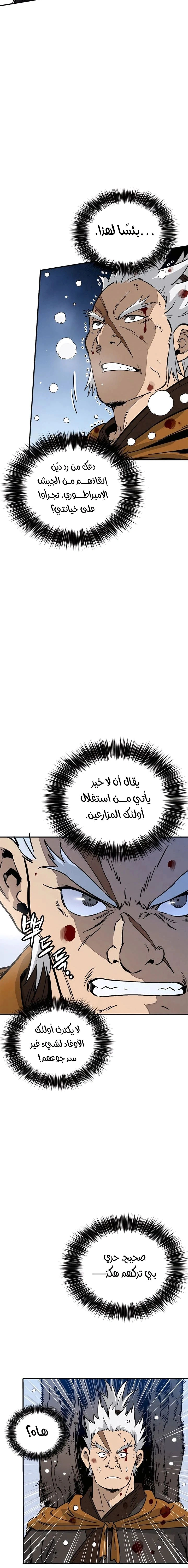 Read I Reincarnated as a Legendary Surgeon AR Manga Online