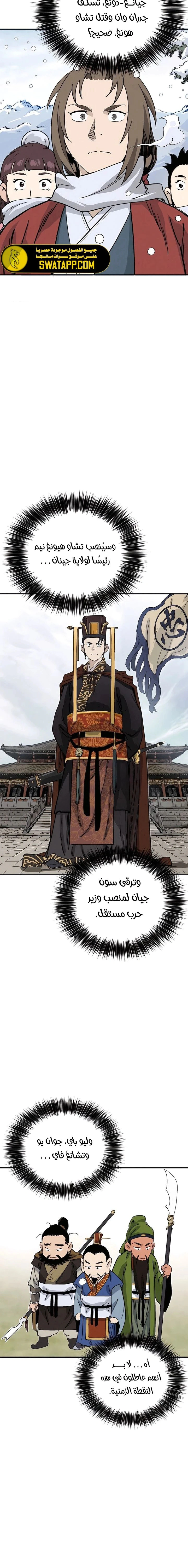 Read I Reincarnated as a Legendary Surgeon AR Manga Online