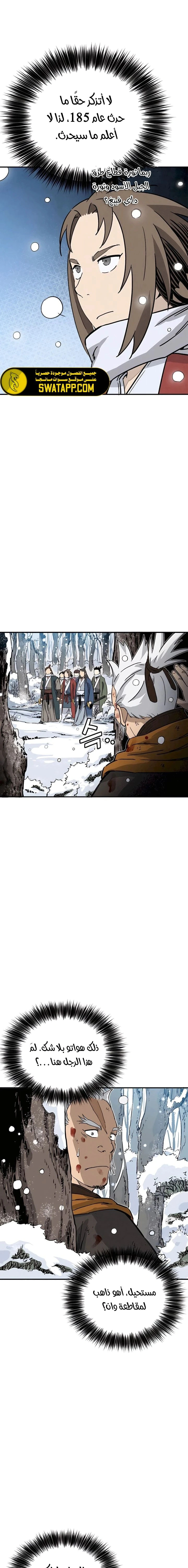 Read I Reincarnated as a Legendary Surgeon AR Manga Online