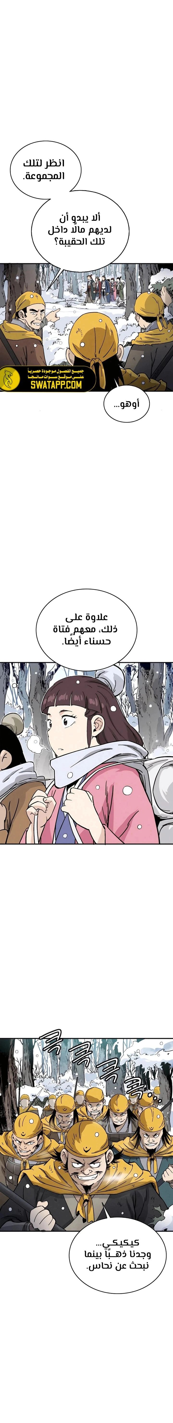 Read I Reincarnated as a Legendary Surgeon AR Manga Online