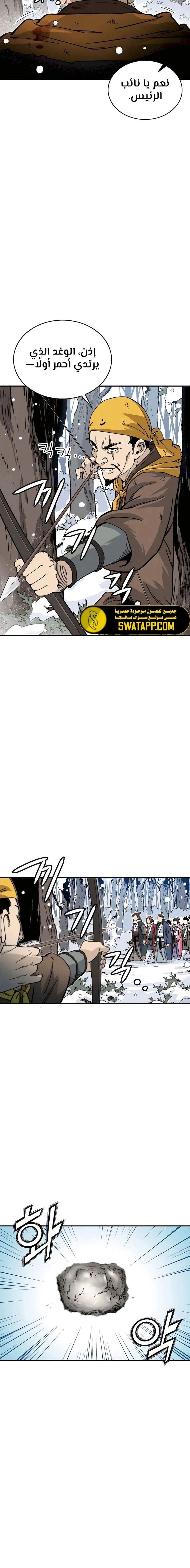 Read I Reincarnated as a Legendary Surgeon AR Manga Online