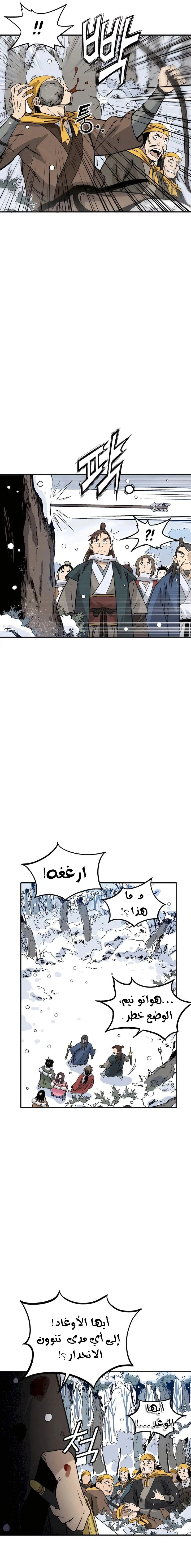 Read I Reincarnated as a Legendary Surgeon AR Manga Online