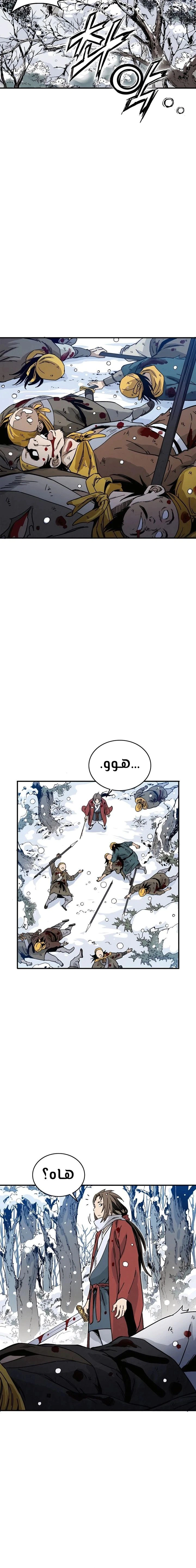 Read I Reincarnated as a Legendary Surgeon AR Manga Online