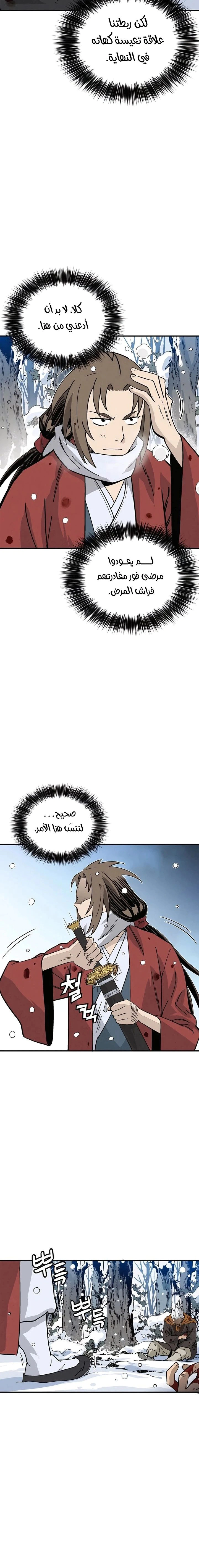 Read I Reincarnated as a Legendary Surgeon AR Manga Online