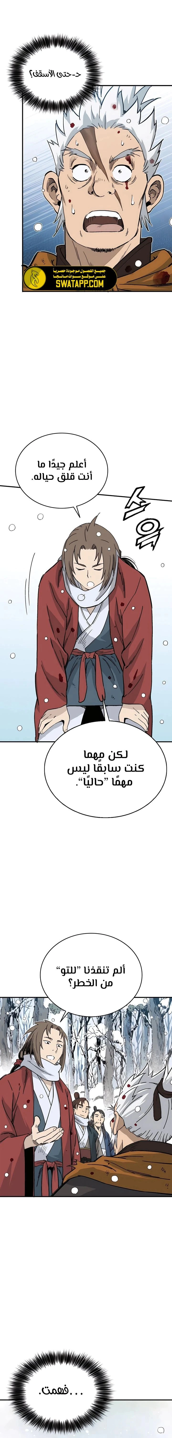 Read I Reincarnated as a Legendary Surgeon AR Manga Online