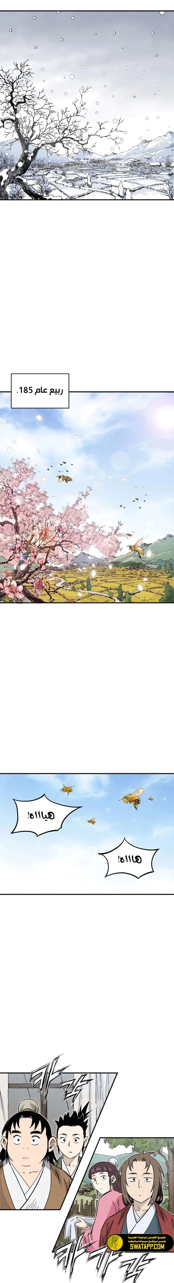 Read I Reincarnated as a Legendary Surgeon AR Manga Online
