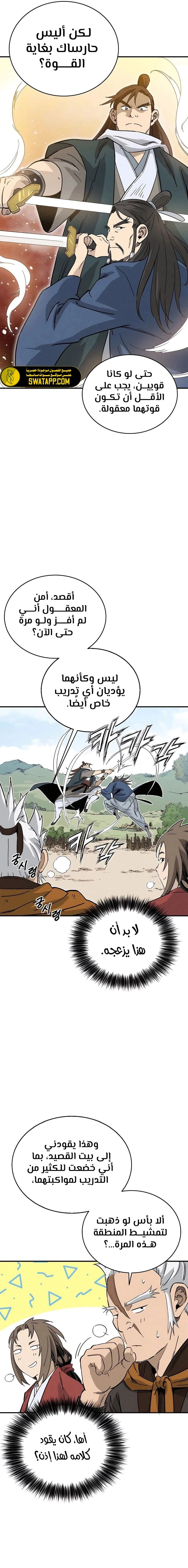 Read I Reincarnated as a Legendary Surgeon AR Manga Online