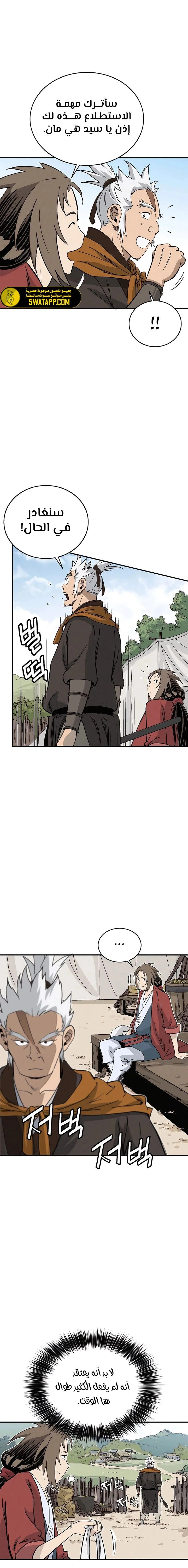 Read I Reincarnated as a Legendary Surgeon AR Manga Online