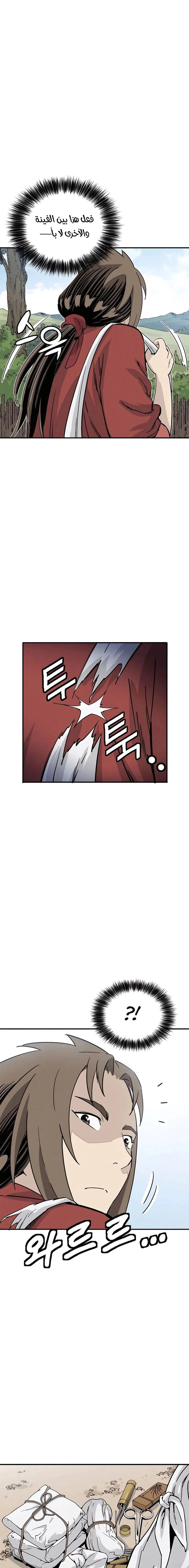 Read I Reincarnated as a Legendary Surgeon AR Manga Online