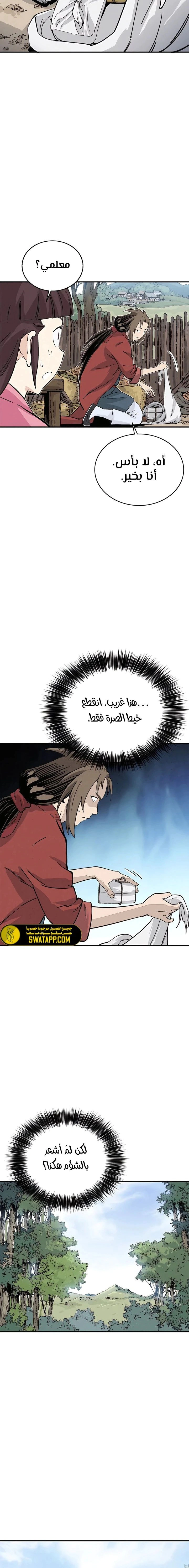 Read I Reincarnated as a Legendary Surgeon AR Manga Online