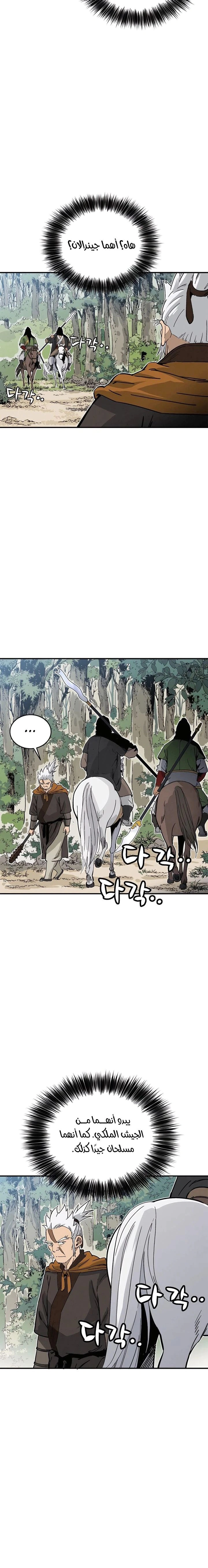 Read I Reincarnated as a Legendary Surgeon AR Manga Online