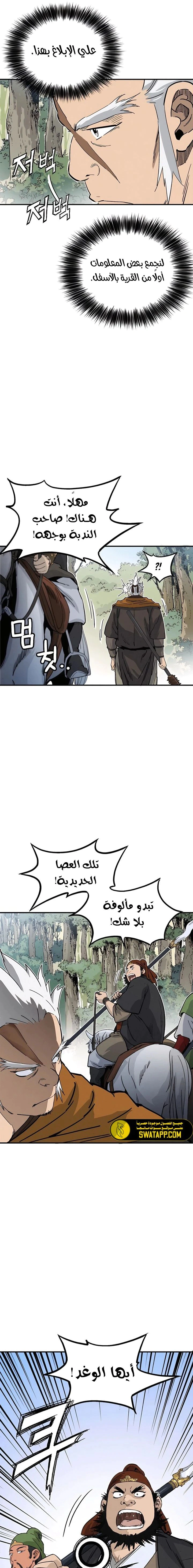 Read I Reincarnated as a Legendary Surgeon AR Manga Online