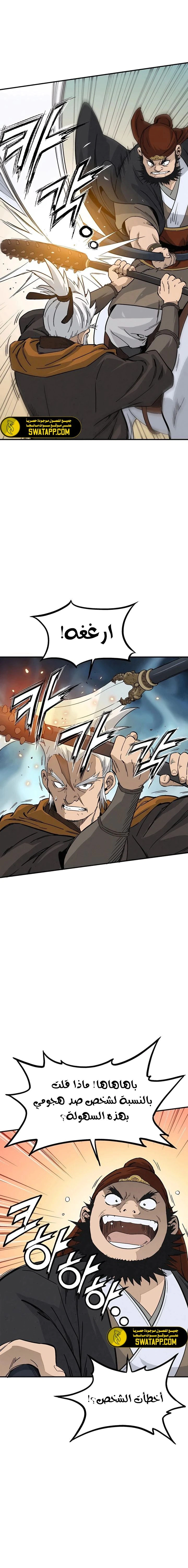Read I Reincarnated as a Legendary Surgeon AR Manga Online